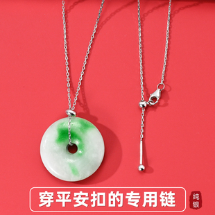 S925纯银项链针式万能链可穿吊坠DIY毛衣链可调节十字链金色素链