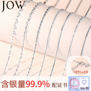 999足银项链925纯银锁骨链女W扣可穿吊坠素链细长链条m扣小众配饰