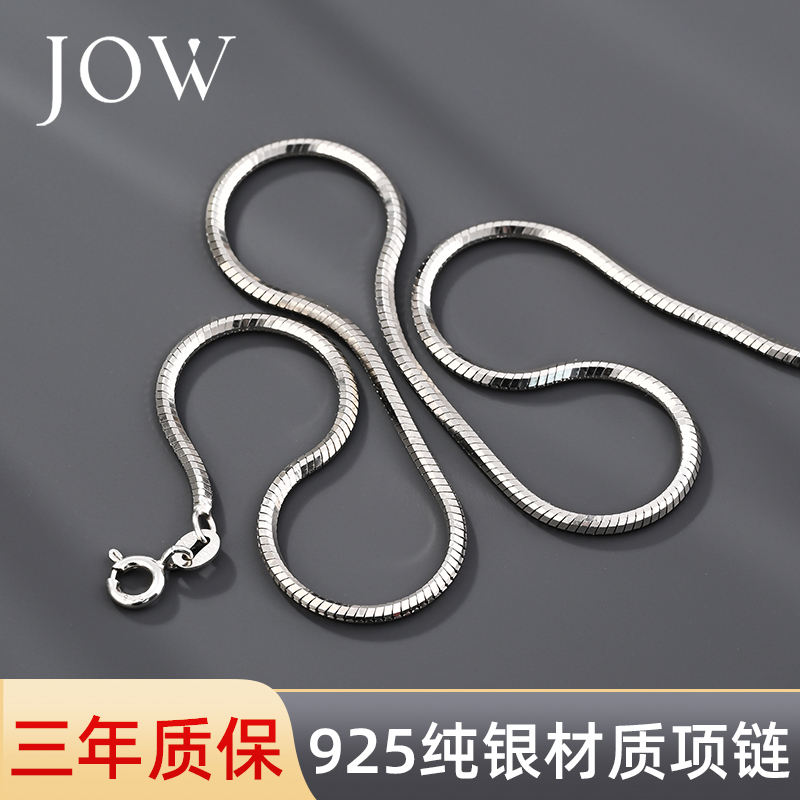 蛇骨链s925纯银项链情侣高级感