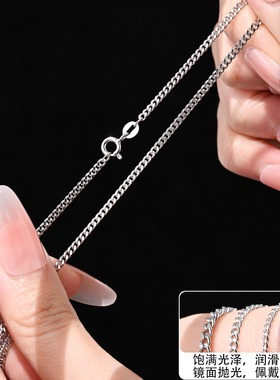 S925银侧身链纯银项链毛衣链单链