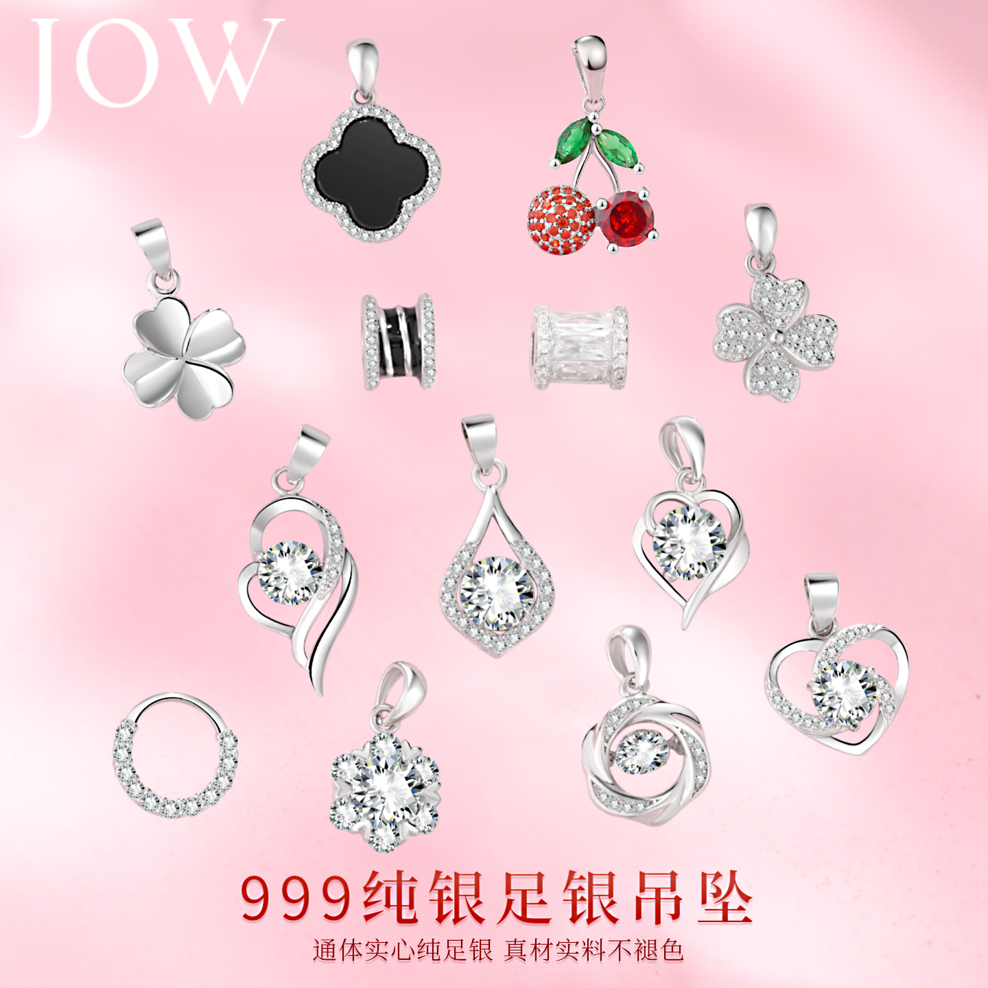 999纯银足银吊坠实心单坠银饰女