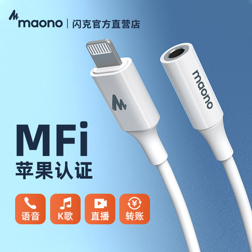 3.5mm转接头支持手机/声卡3.5mm