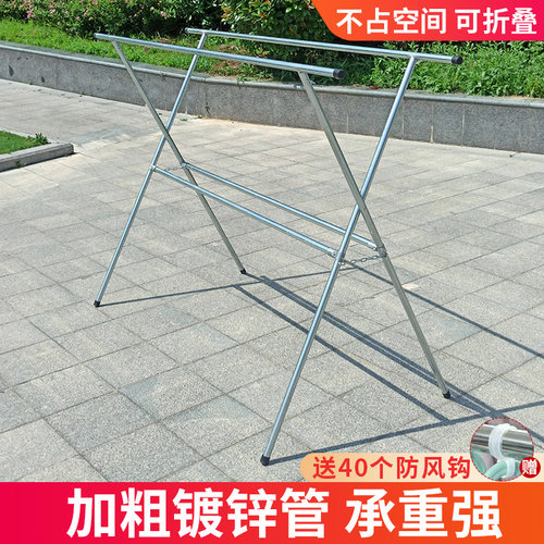 室外双杆晾衣架镀锌钢管