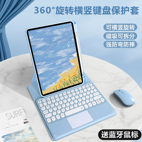 趣味咖亚克力华为键盘保护套