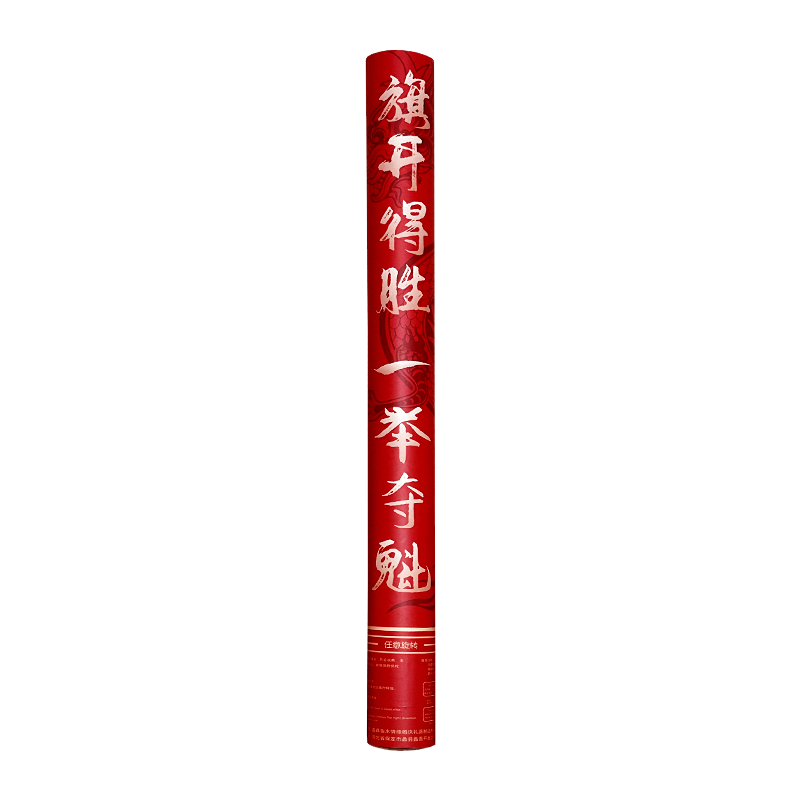 毕业典礼拍照氛围感道具
