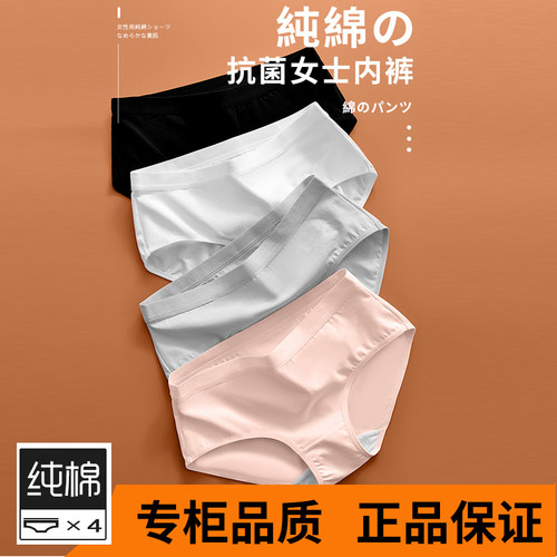 少女内裤女士纯棉女孩中腰三角裤女生初中高中学生抗菌全棉短裤头