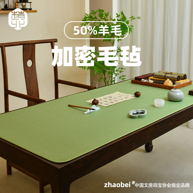赵北书法毛毡垫国风书画垫