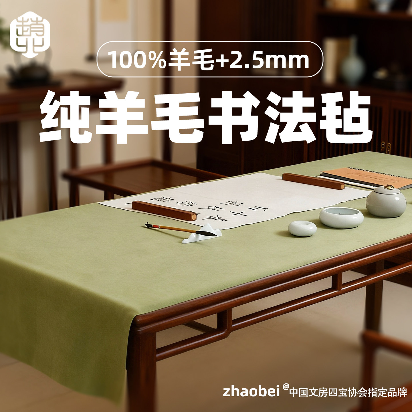 赵北纯羊毛书画毛毡布不起球国画垫布毛笔字专用垫专业书画毡书法桌垫定制文房四宝国学摆件高级书画毛毡垫,文具电教/文化用品/商务用品,文房四宝,淘宝优惠券,粉丝福利购,淘宝优惠卷