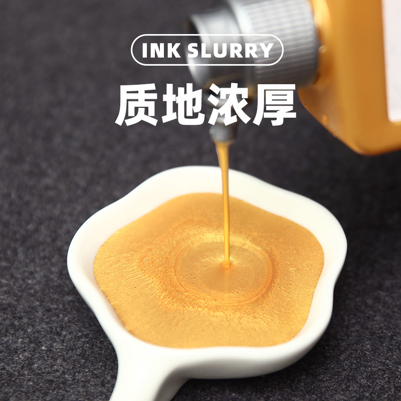 赵北金色墨汁色泽饱满遇水不化