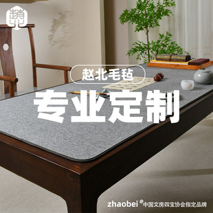 赵北旗舰店书画毛毡专业定制链接加厚纯羊毛书画专用羊毛毡垫定做