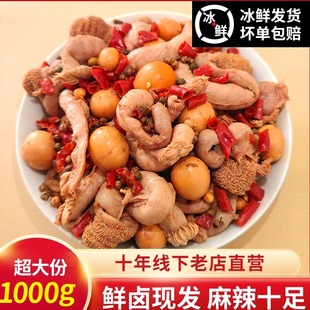 麻辣包蛋肠鸡杂蛋包肠河南特产夏邑胡桥桶子鸡椒麻鸡熟食真空即食