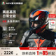 男女跑盔 四季 AGV K6摩托车头盔轻量舒适机车全盔全覆式