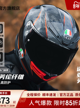 AGV K6S机车摩托车头盔芳纶碳纤维全盔头盔男四季通用官方旗舰店