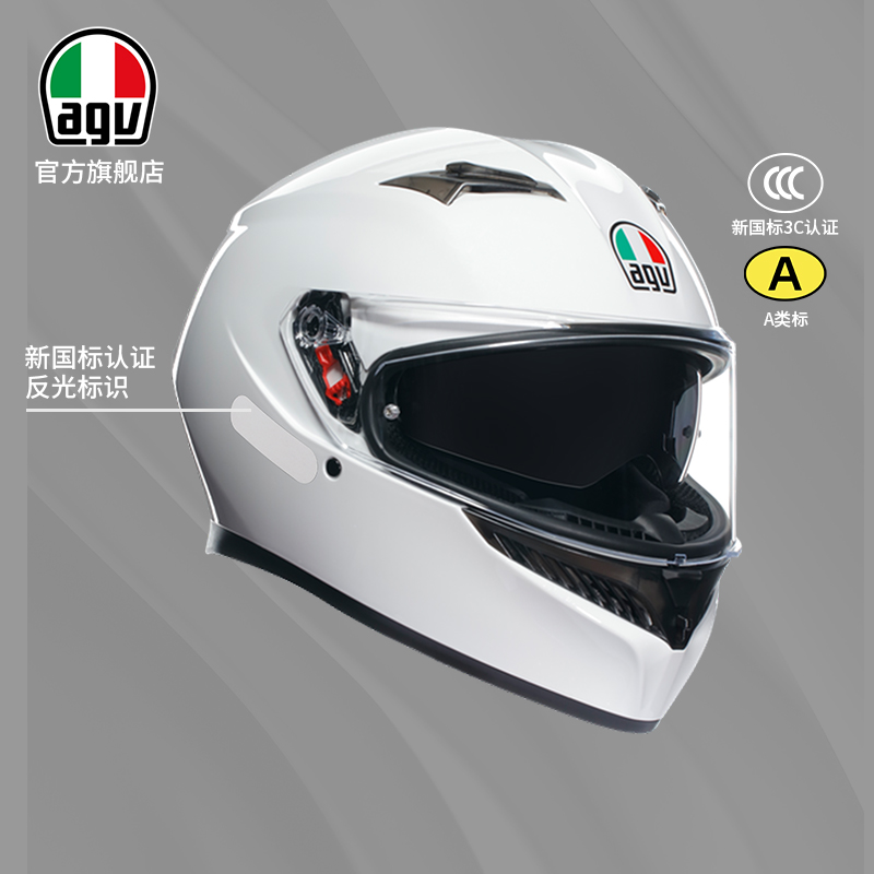 AGV/爱吉威K3双镜片机车摩托车全盔男摩旅头盔四季通用官方旗舰店