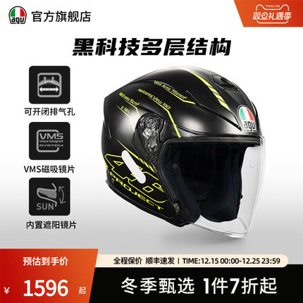 AGV K-5 JET双镜片半盔四分之三摩托车头盔男机车跑盔四季小鲨鱼