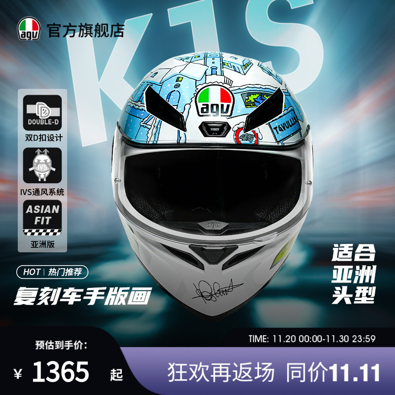 agvK1S官方旗舰正品保障顺丰速发