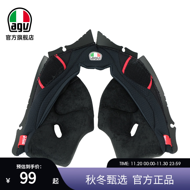 AGV摩托车头盔内棉配件