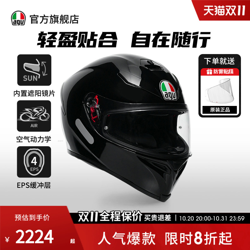 agvK5S双镜片官方旗舰店正品保障