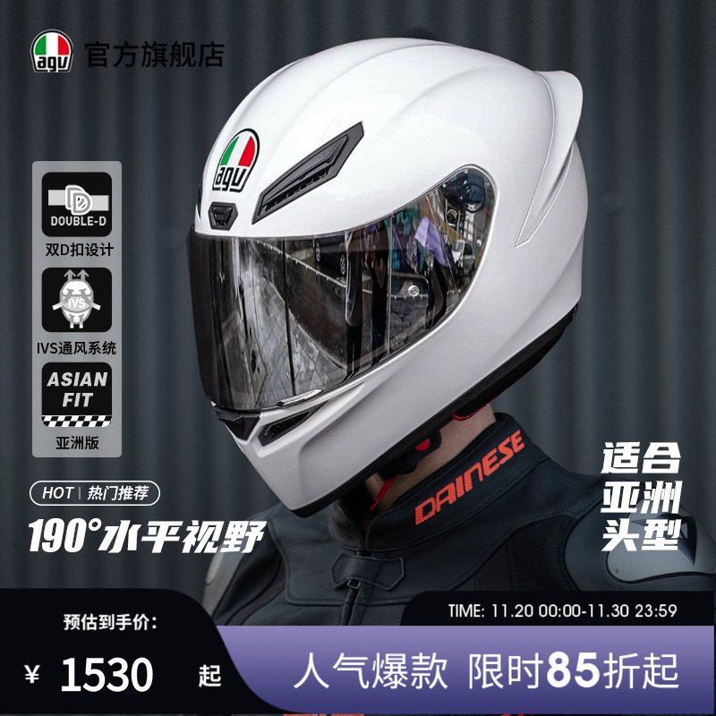 agvK1S官方旗舰正品保障顺丰速发