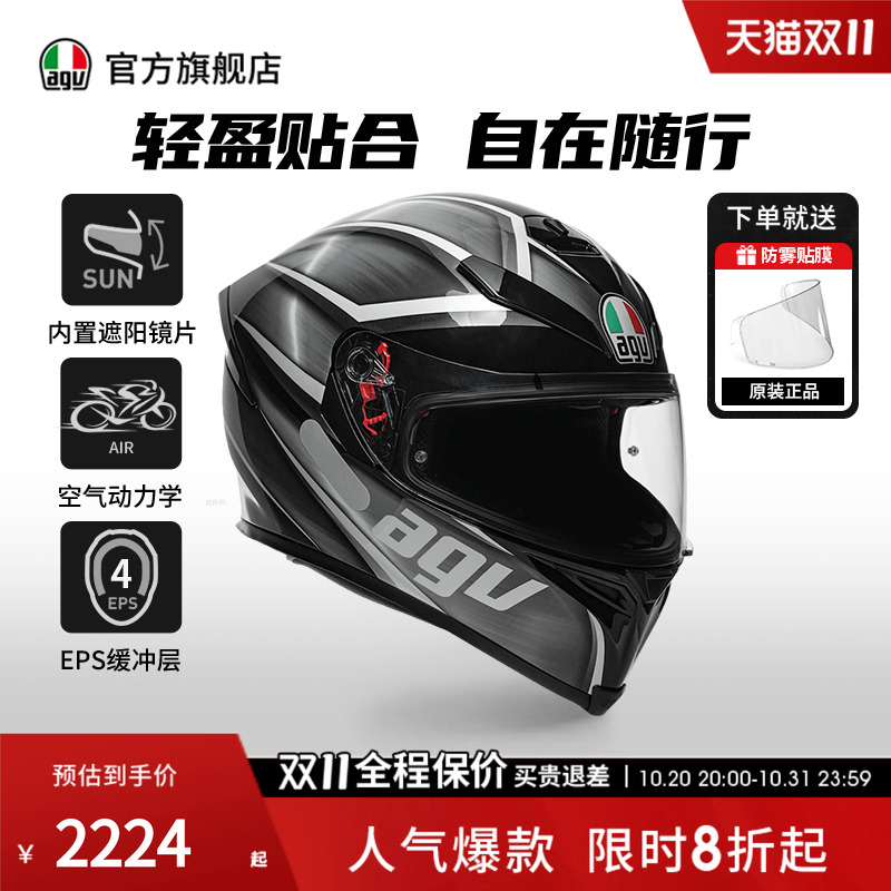 agvK5S双镜片官方旗舰店正品保障