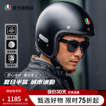 AGV复古四分之三头盔X70巡航摩托机车春夏头盔男女通用官方旗舰店