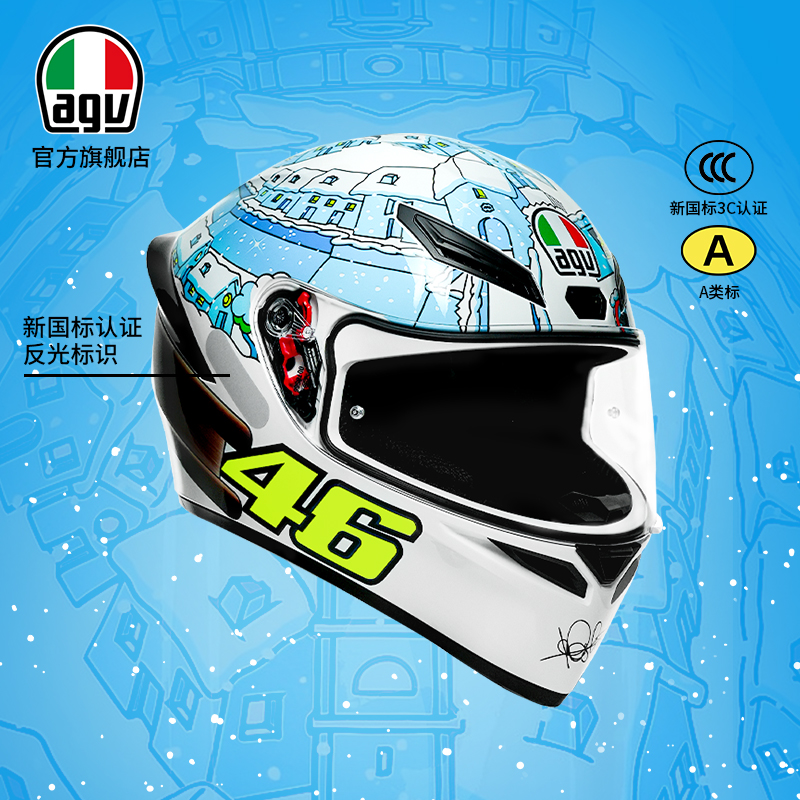 AGV/爱吉威K1S头盔个性花色机车摩托车男四季通用全盔官方旗舰店-封面