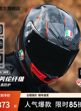 AGV K6S机车摩托车头盔芳纶碳纤维全盔头盔男四季通用官方旗舰店