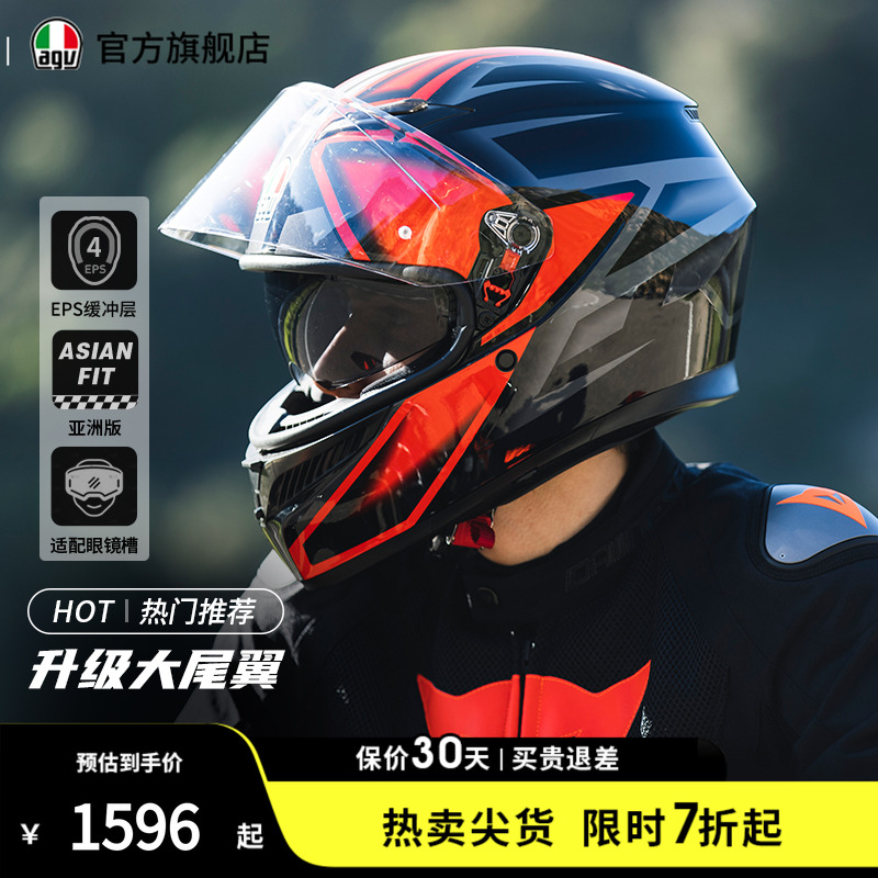 K3双镜片全盔官方旗舰店正品保证