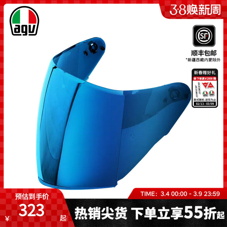 AGV K-5 -JET头盔配件摩托车半盔镜片护目镜个性头盔防雾膜