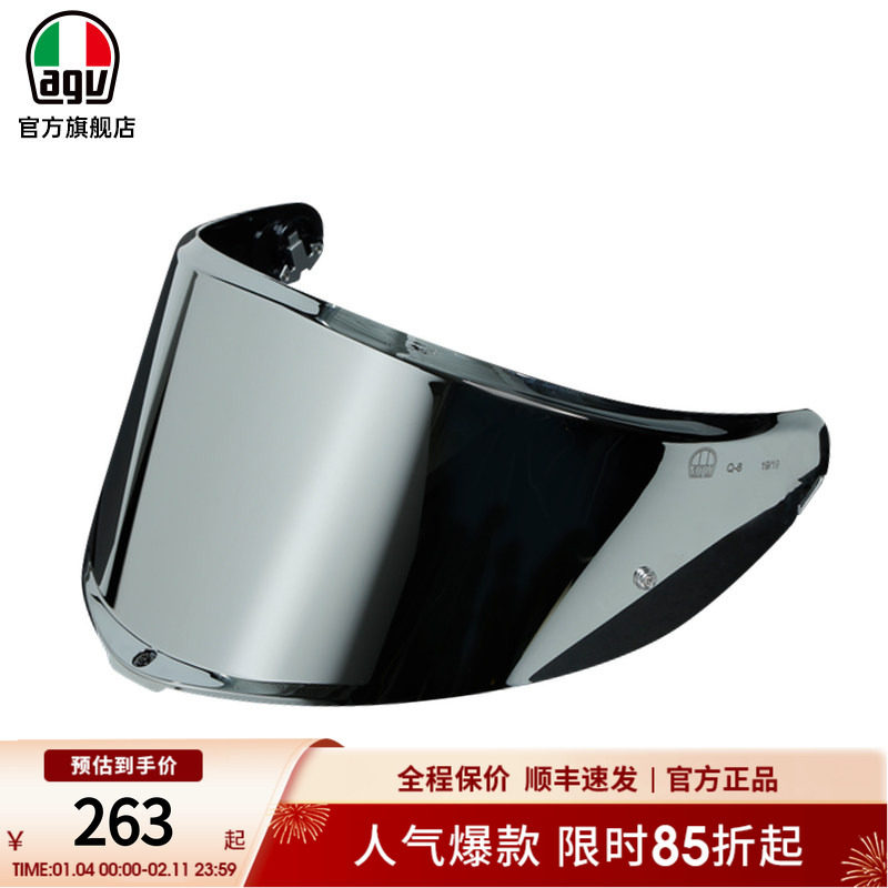 AGV SPORT MODULAR头盔镜片揭面盔配件机车头盔配件防雾膜,摩托车/装备/配件,风镜,淘宝优惠券,粉丝福利购,淘宝优惠卷