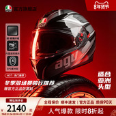 AGV K5S摩托车头盔玻璃纤维碳纤维全盔双镜片官方旗舰店四季 通用