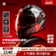 AGV K5S摩托车头盔玻璃纤维碳纤维全盔双镜片官方旗舰店四季 通用