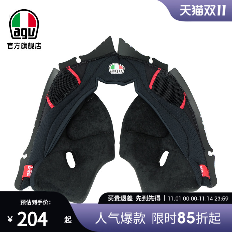 AGV摩托车头盔内棉配件