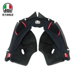 AGV/爱吉威摩托车头盔内棉配件K1/K5 S/K6/PISTA脸颊顶部内衬