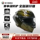 AGV PISTA GPRR金色ORO碳纤维头盔机车摩托全盔男女官方旗舰店