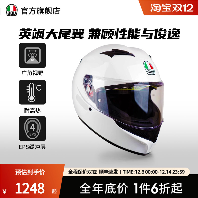 K3双镜片全盔官方旗舰店正品保证