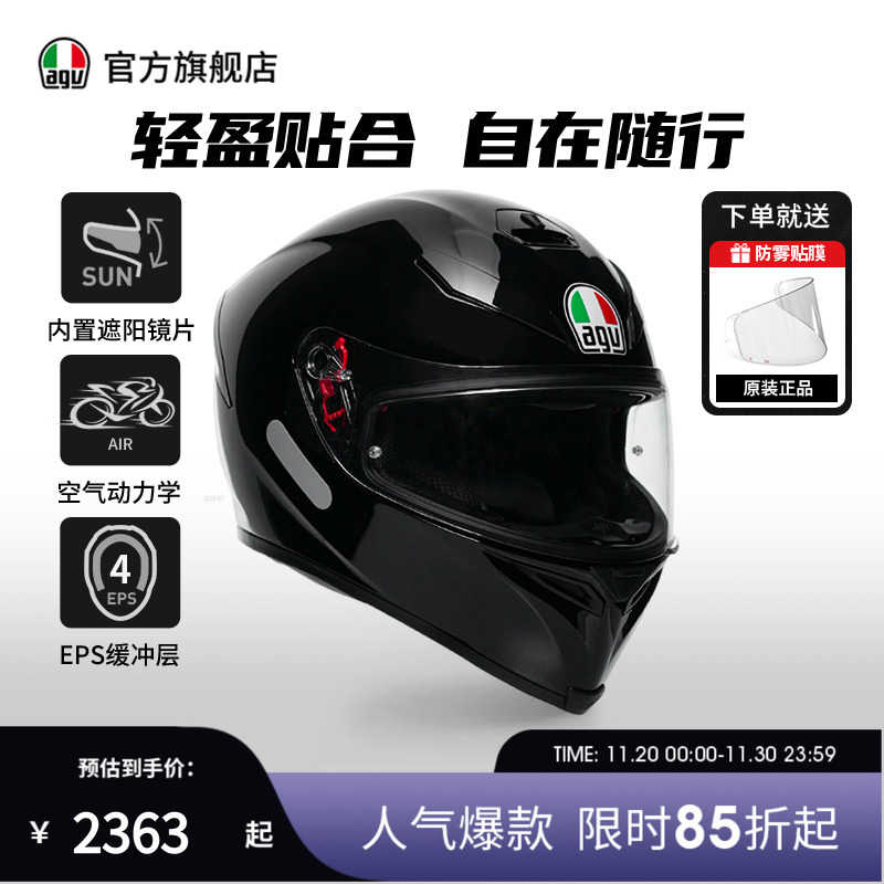 agvK5S双镜片官方旗舰店正品保障