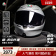 AGV K6S百搭素色摩托车机车头盔全盔四季 通用官方旗舰店