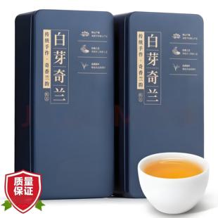 大芹山平和白芽奇兰茶叶特级浓香型高山乌龙茶白芽奇兰茶清香型