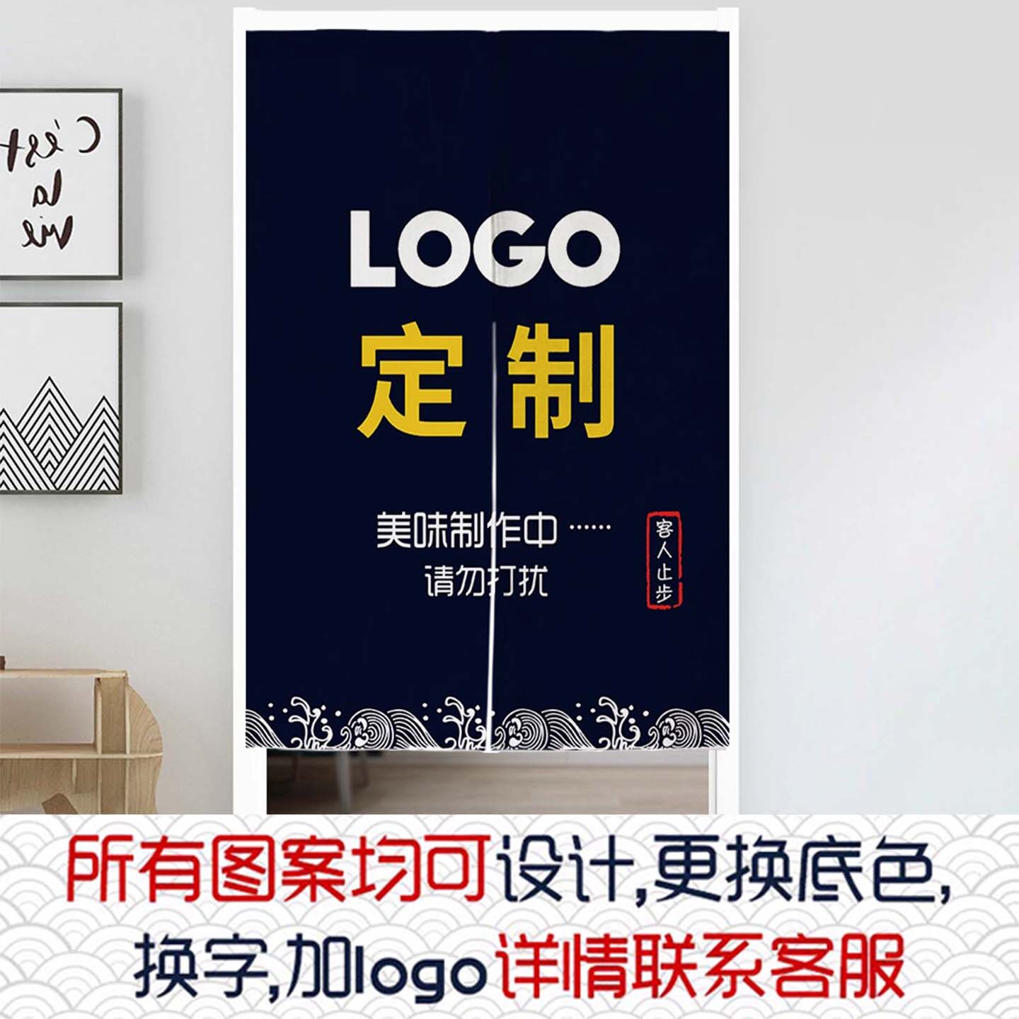 门帘定制logo厨房卫生间隔断布帘