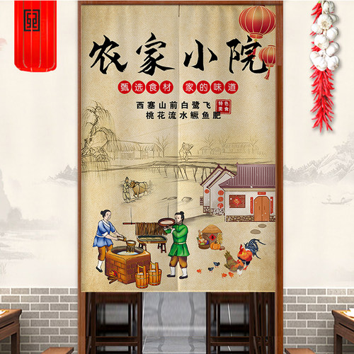 棉麻2024新款隔断遮挡帘门帘