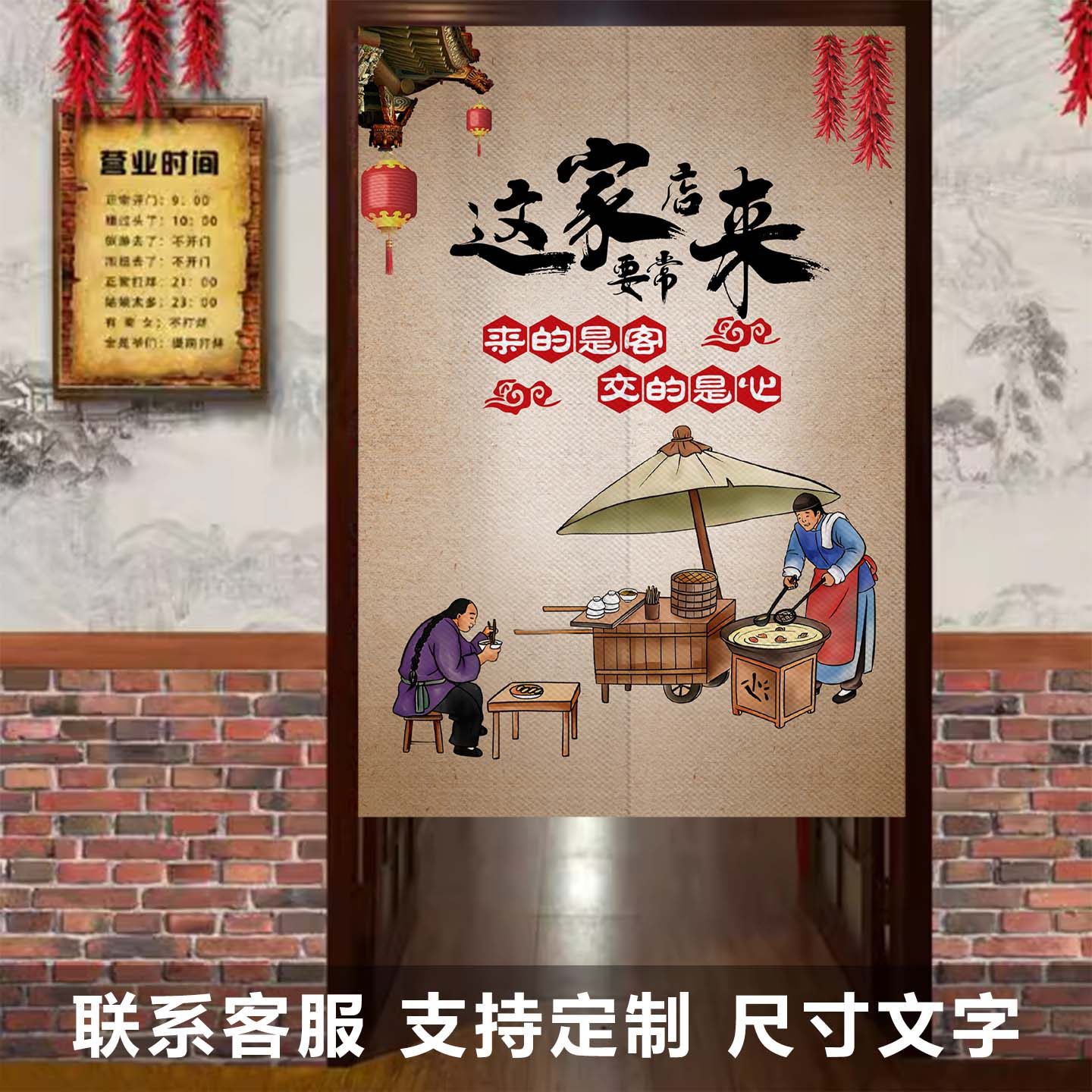 潮流精品，品质保证