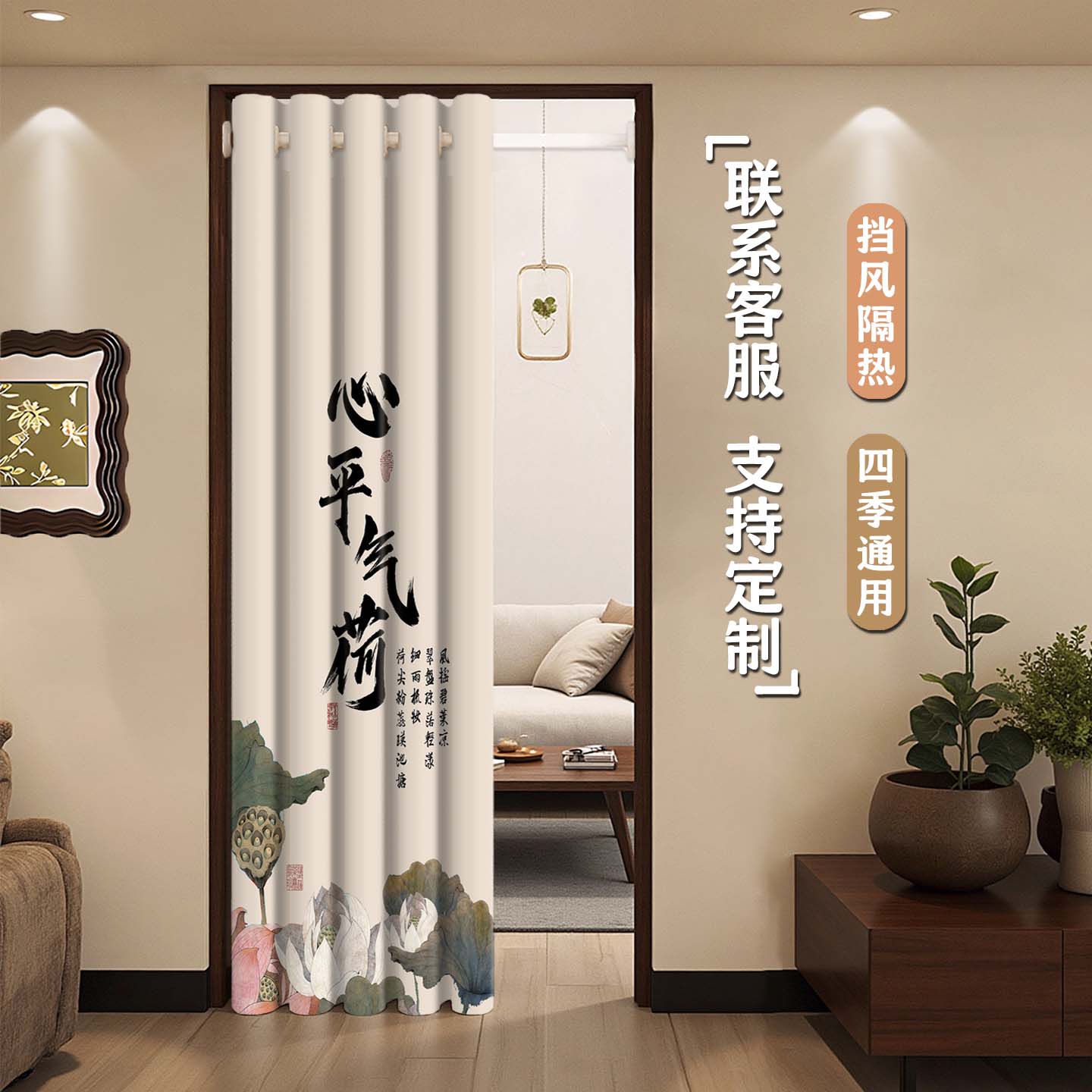 门帘2025新款高档棉门帘隔断帘厨房卫生间遮挡挂帘卧室挡风隔断帘