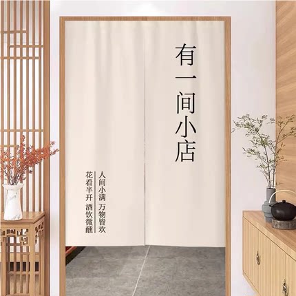 文字门帘店铺商用隔断帘定制图案logo厨房卫生间遮挡帘子厕所布帘
