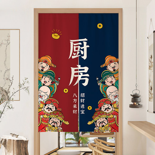 棉麻混纺新款布艺门帘遮挡隐私