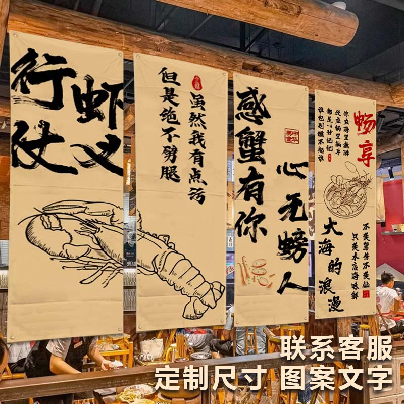 小酒馆文化背景布网红风啤酒烧烤店铺装饰挂布氛围感布置布定制