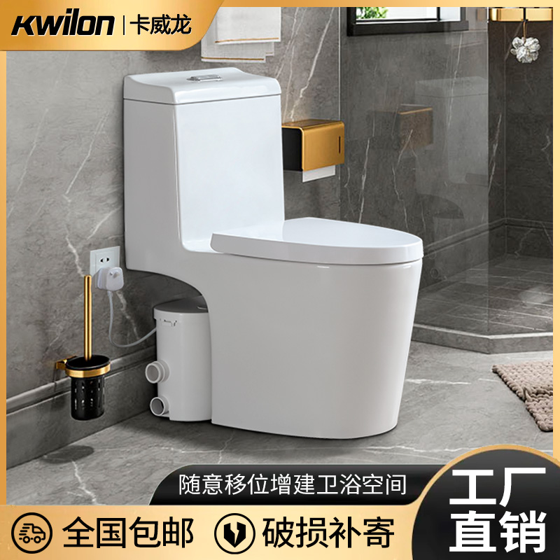 电动粉碎污水提升器专用多排马桶