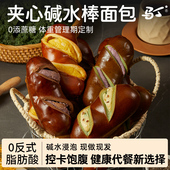 马丁碱水面包棒低脂代餐0添蔗糖主食控卡高饱腹欧包网红零食整箱