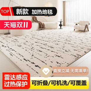 2025可拆洗石墨烯电热地毯客厅地暖垫家用发热地毯加热地垫地热垫