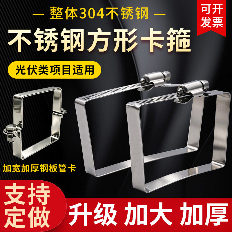 【现货直发】桥架卡箍支持定做图片